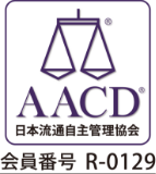 AACD_会員番号 R-0129