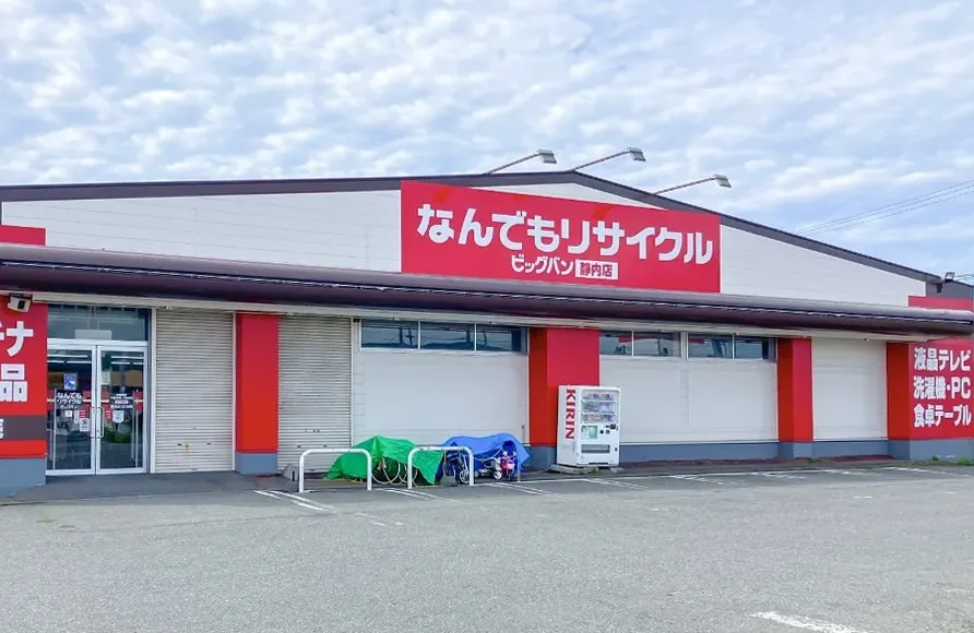 なんでもリサイクルビッグバン静内店 店舗外観画像